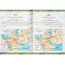 Atlas du Hadith des Six Recueils de Hadith/أطلس الحديث النبوي من الكتب الصحاح الستة